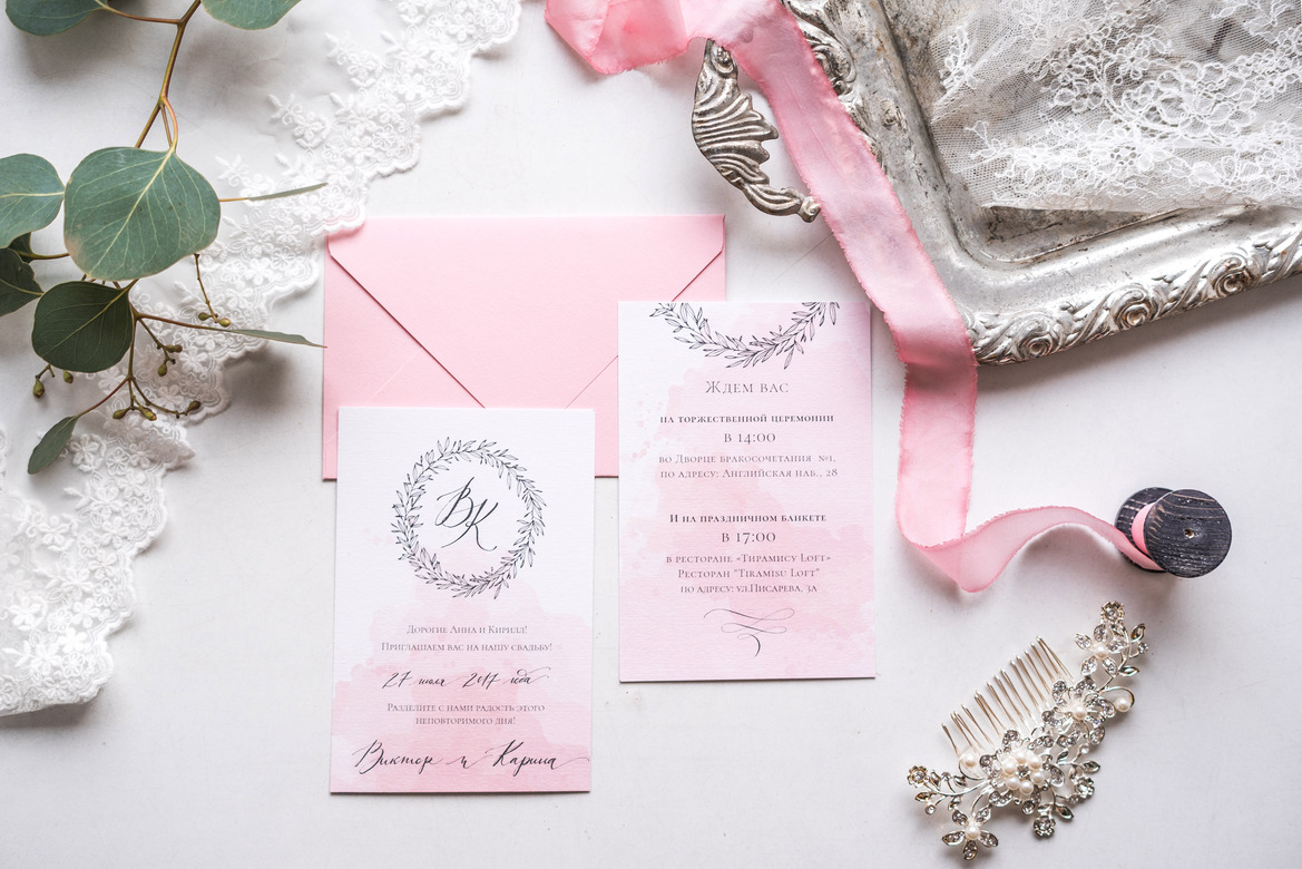 Приглашения "Акварель и каллиграфия"