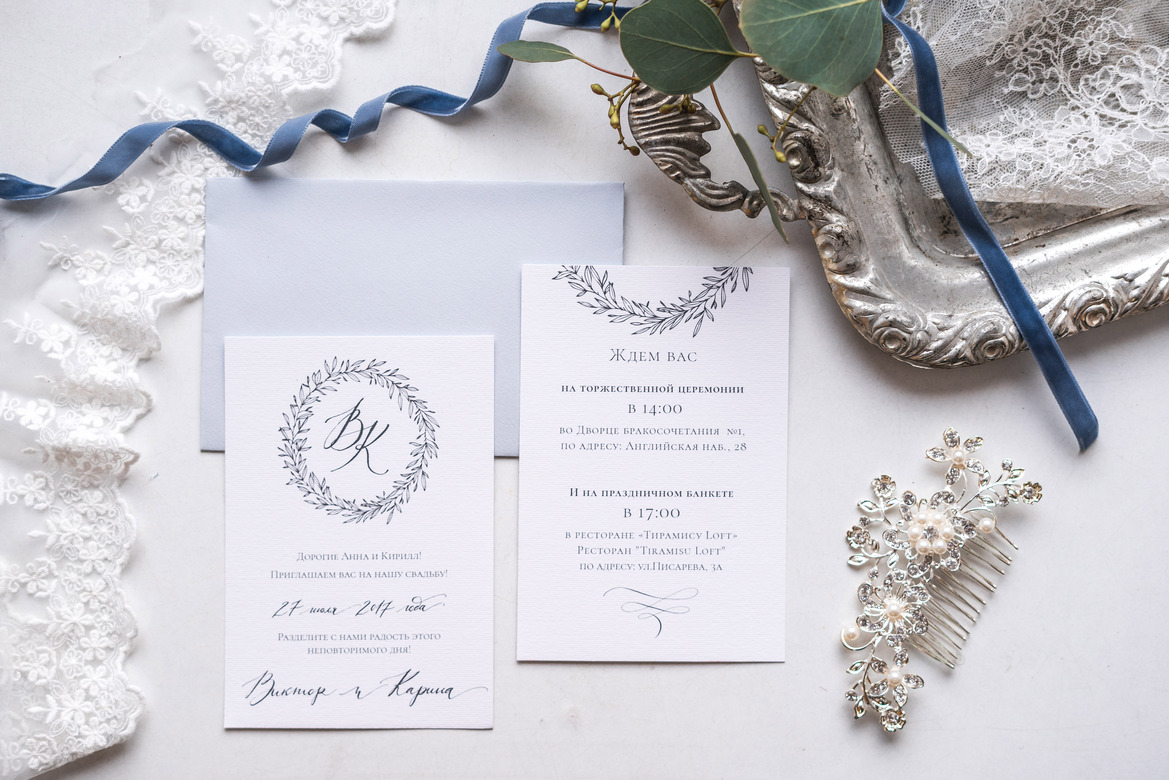 Приглашения "Венок из листьев и каллиграфия"