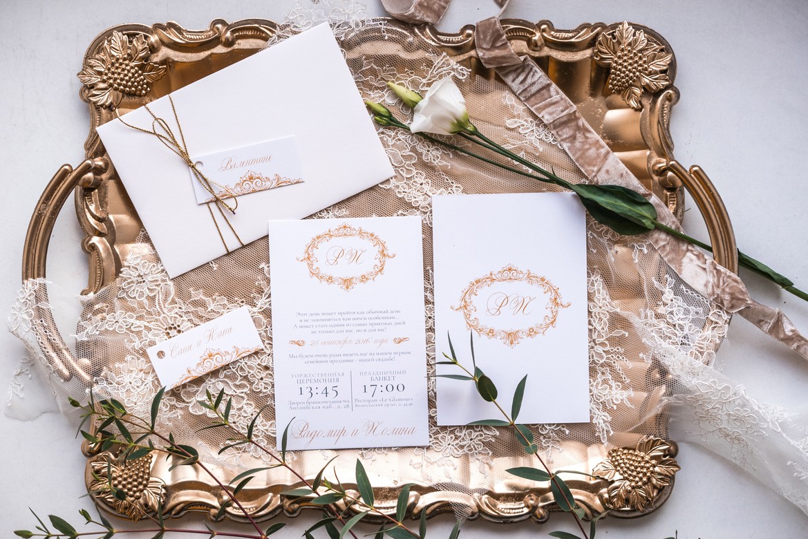 Приглашения "Золотая классика"