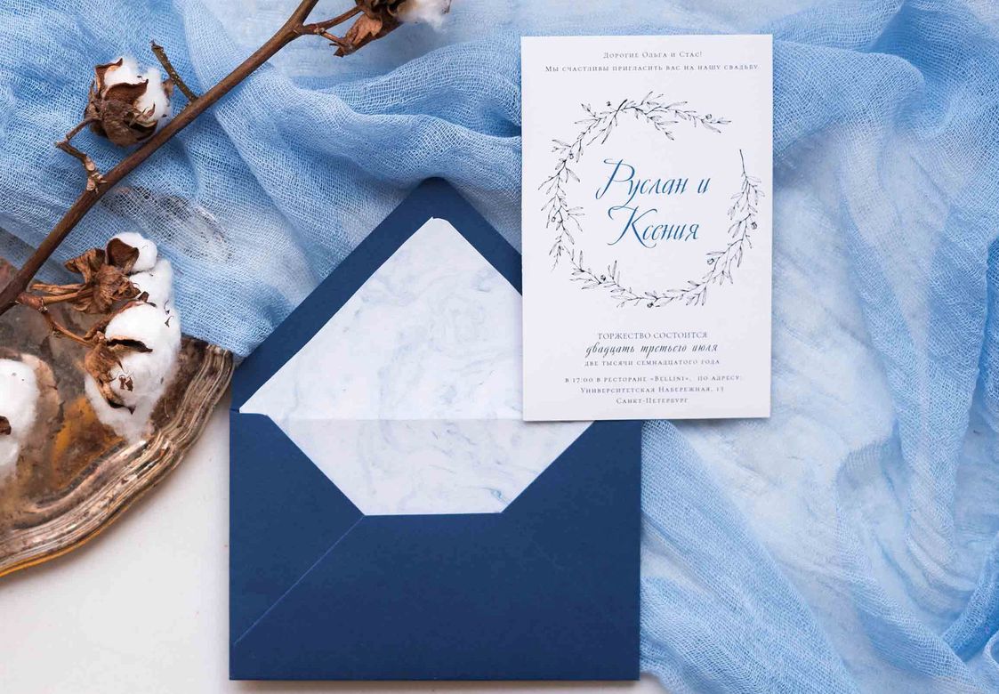 Приглашения "Венок из листьев"