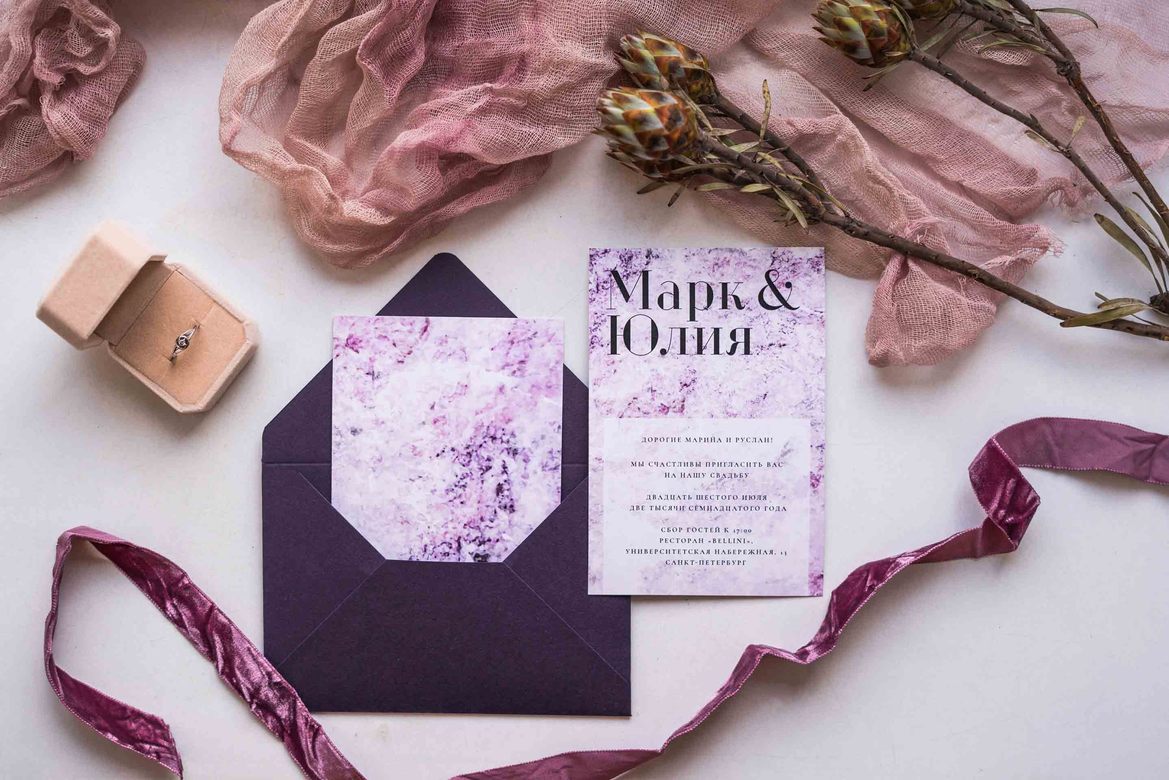 Приглашения "Аметист 2"