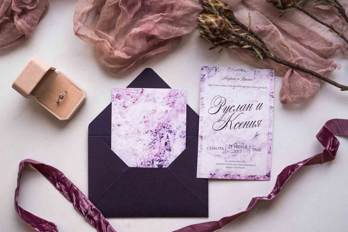 Приглашения "Аметист"