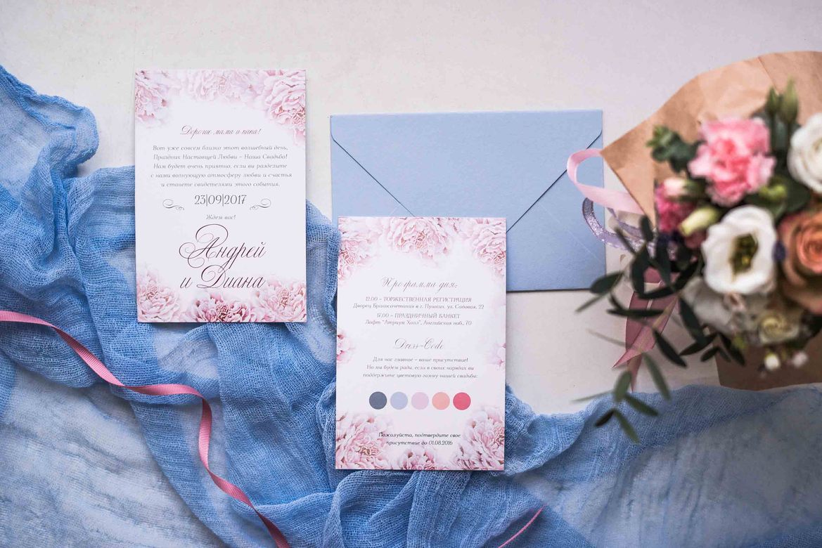 Приглашения "Пионовый сад"