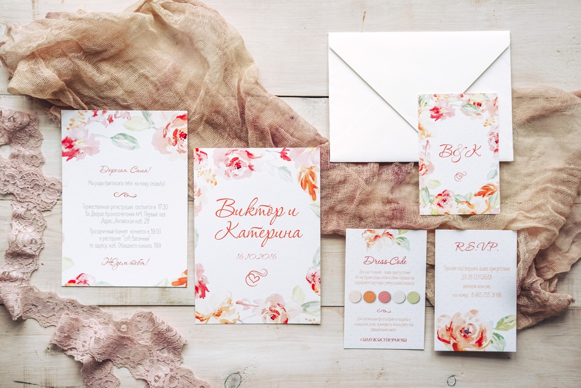 Приглашения "Цветочная мечта"