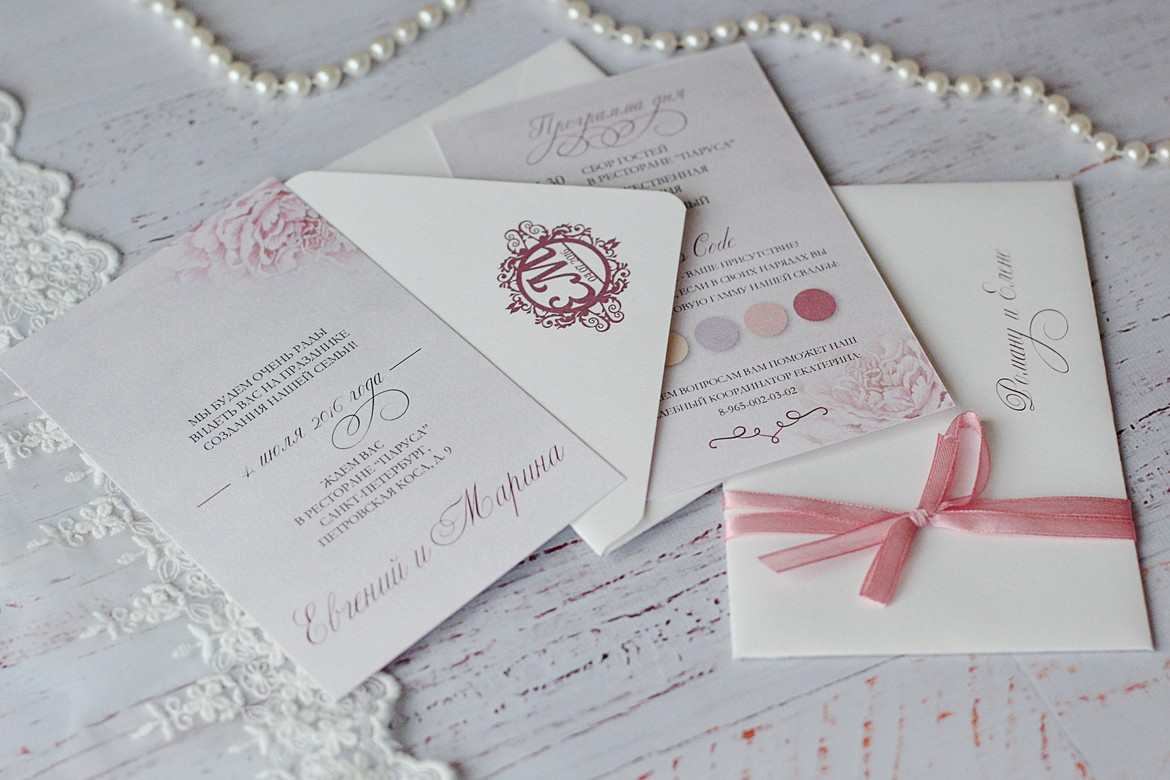 Приглашения "Пудровые оттенки"