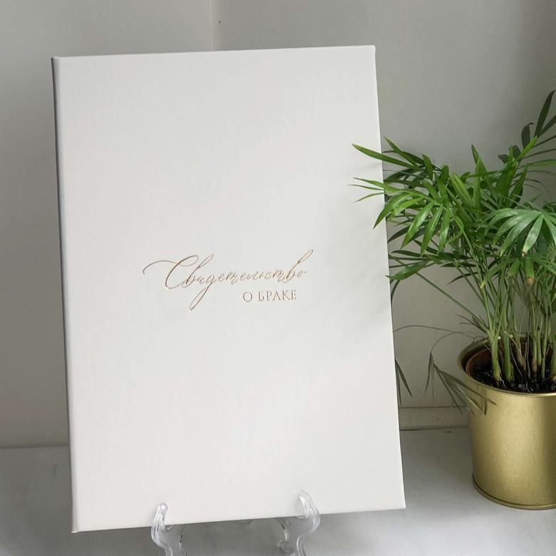 Обложка из искусственной кожи с тиснением