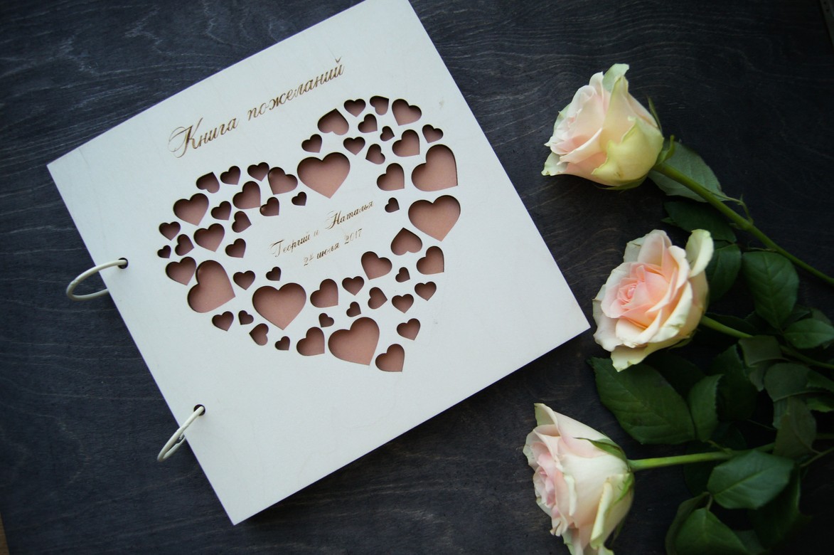 Деревянная книга пожеланий "Сердце"