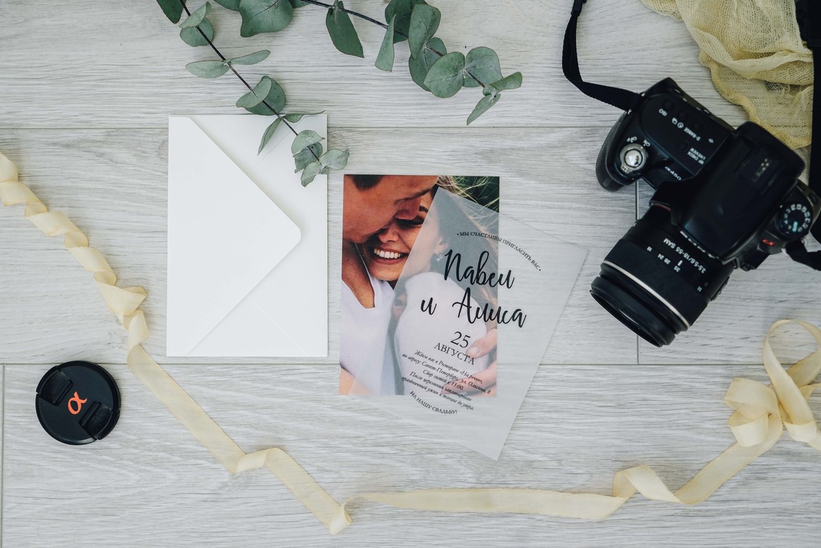 Приглашения "My Love" / "Моя любовь"