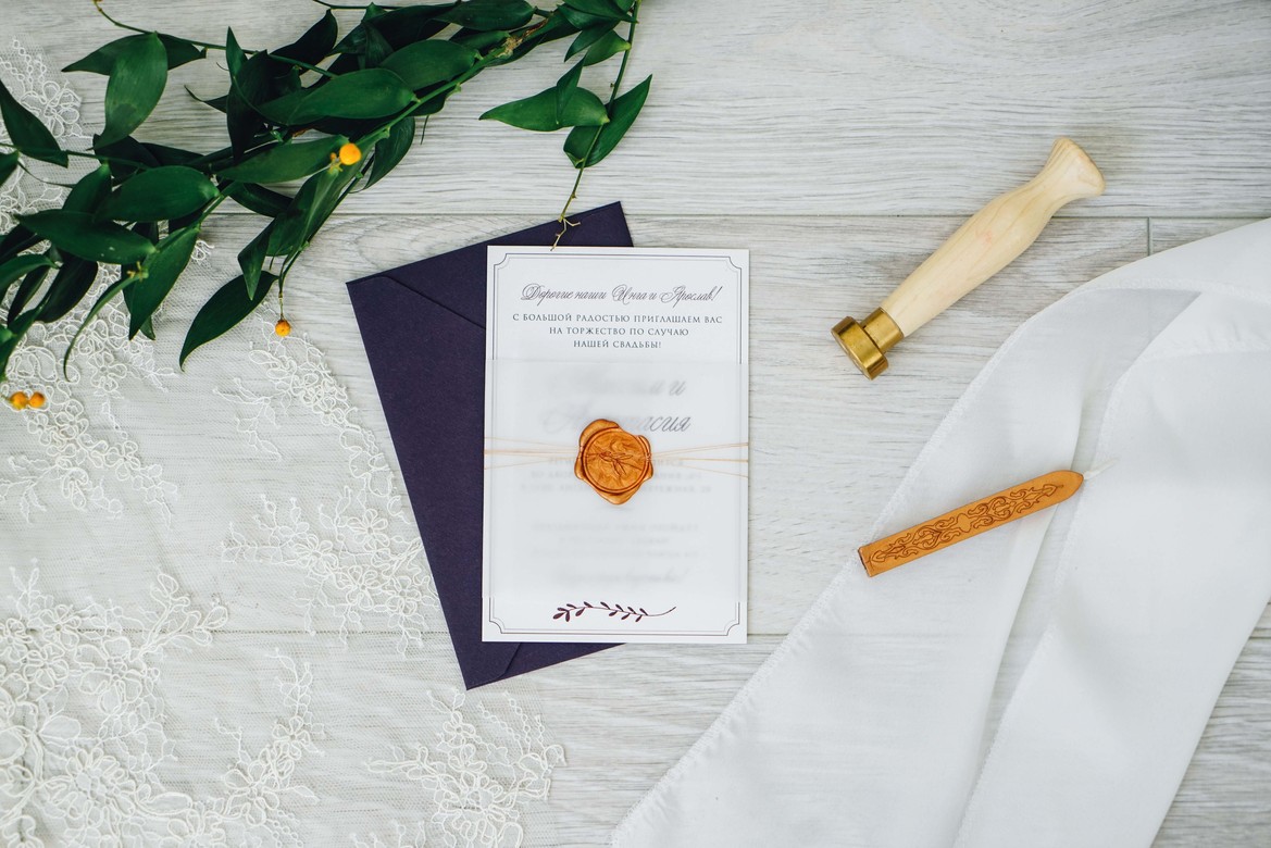 Приглашения "Королевская печать"