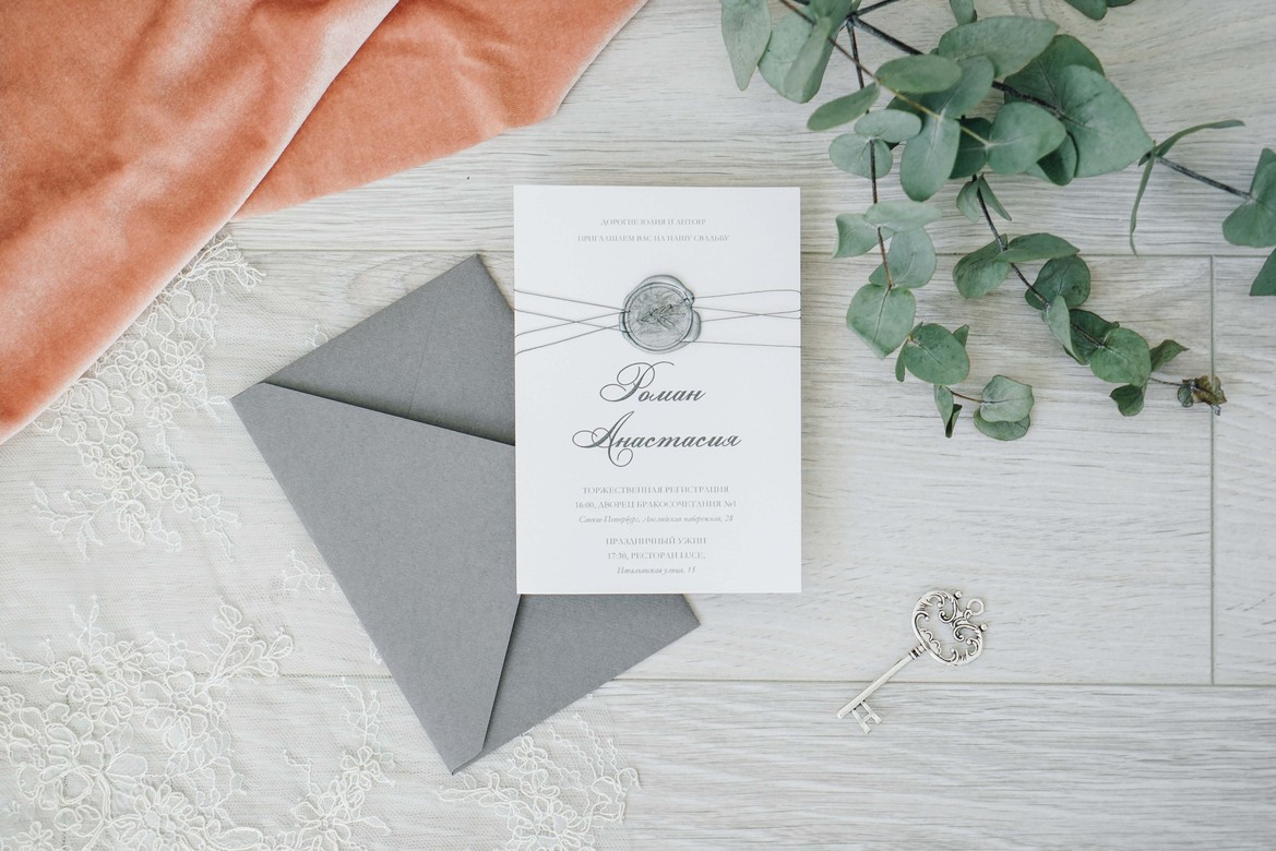 Приглашения "Письмо Джульетты с нитью"