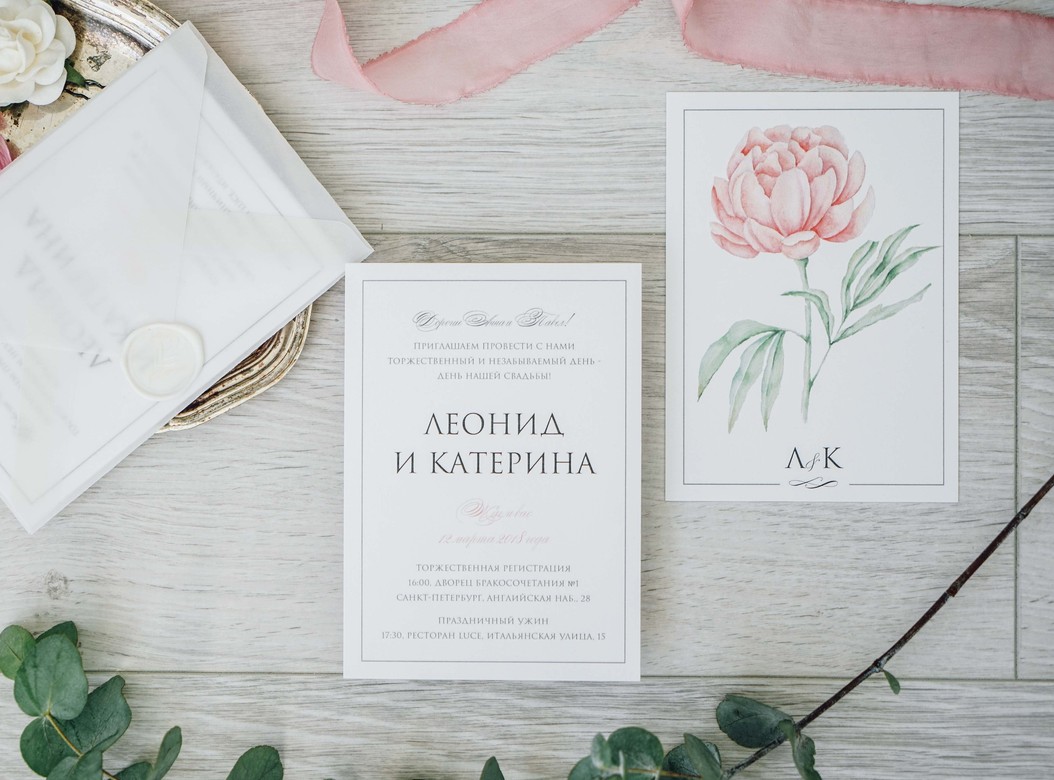 Приглашения "Очаровательный пион"