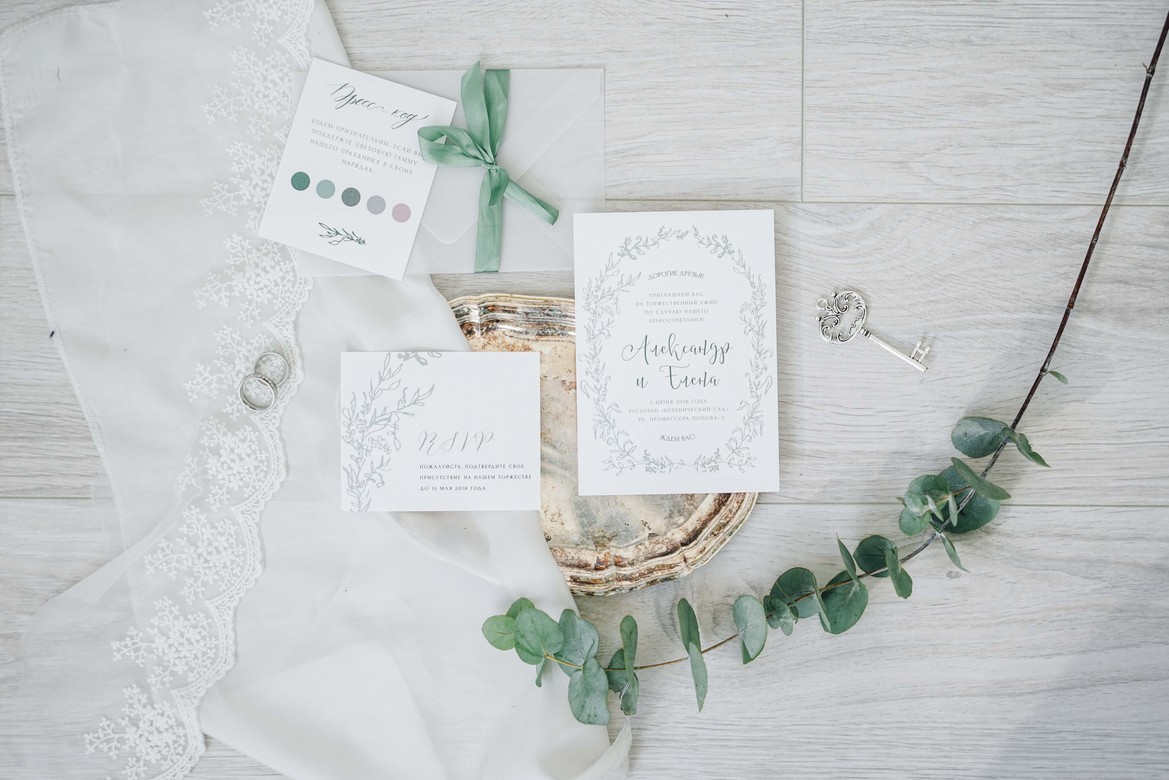 Приглашения "Оранжерея"