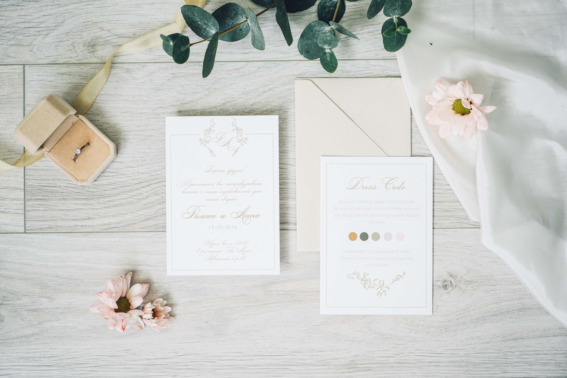 Приглашения "Идиллия"