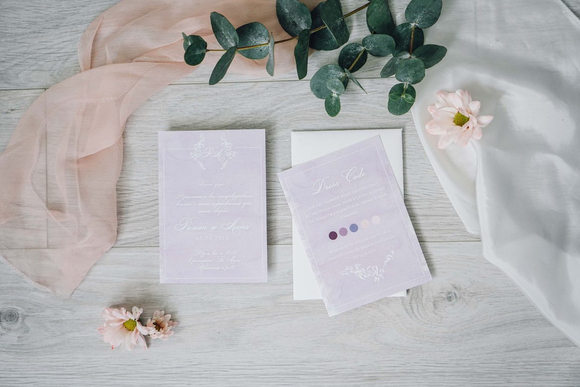 Приглашения "Акварельная Идиллия"