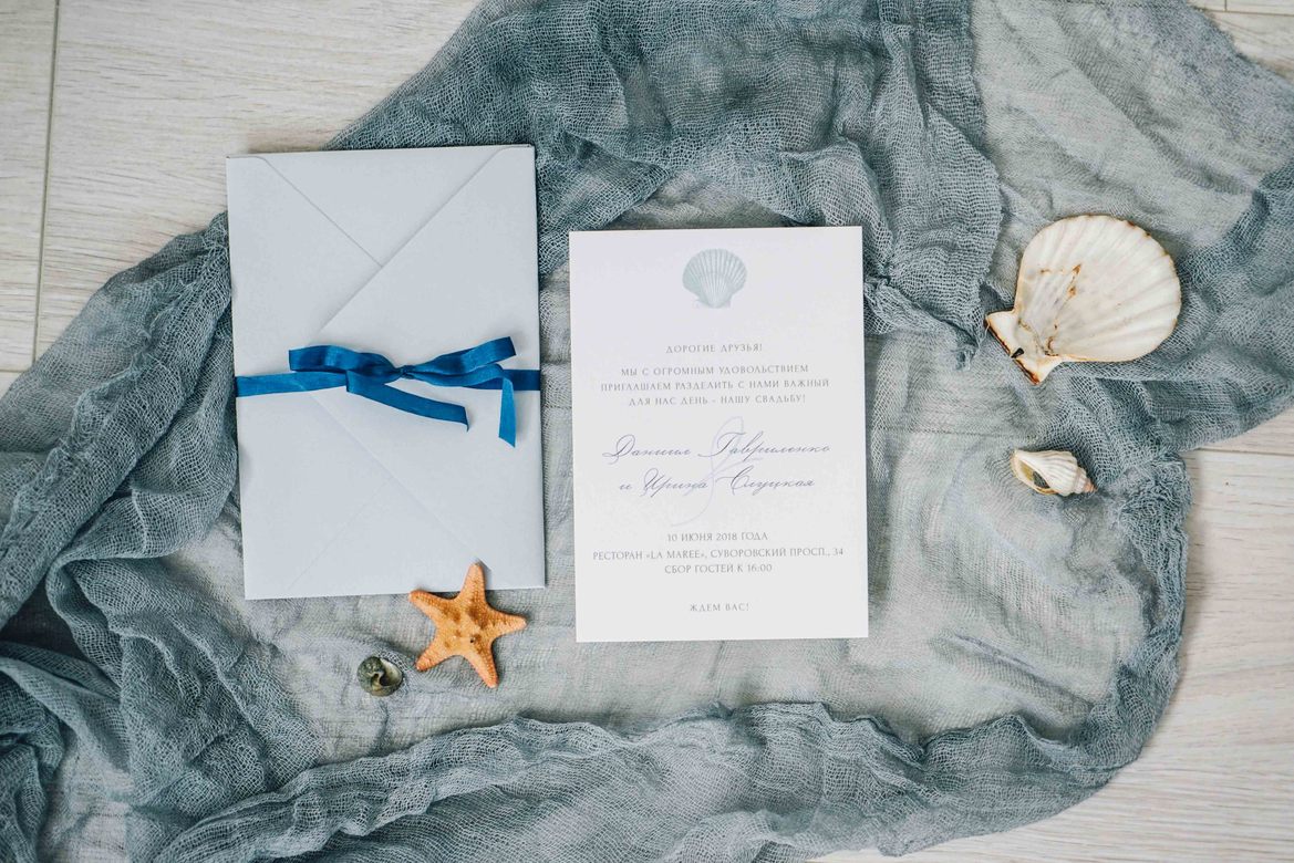 Приглашения "Морская история"