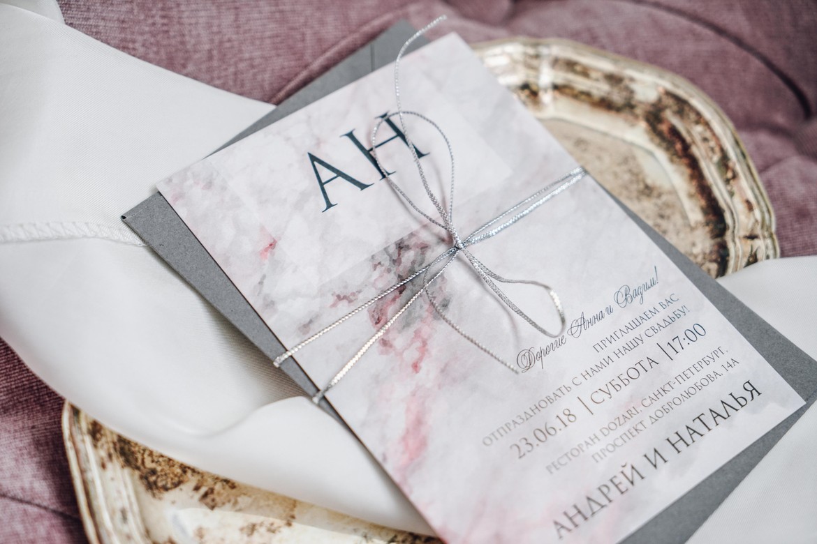 Приглашения "Розовый кварц"