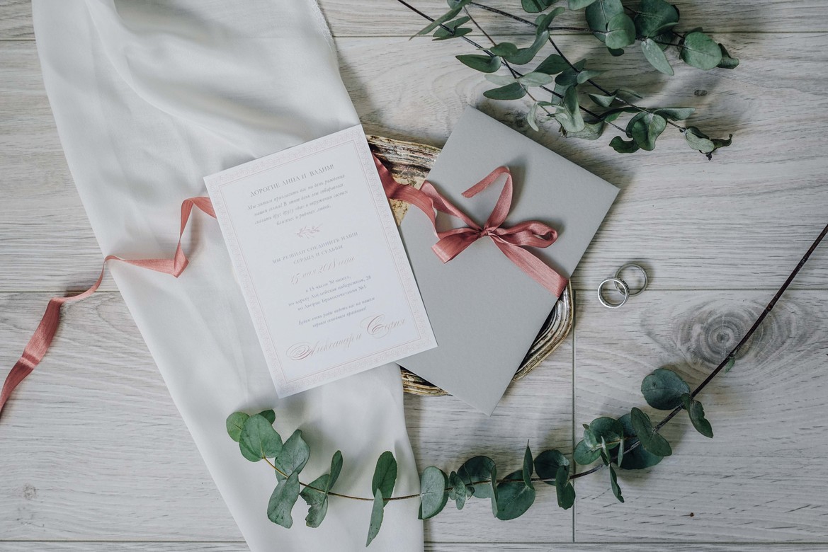 Приглашения "Classico" / "Классика"