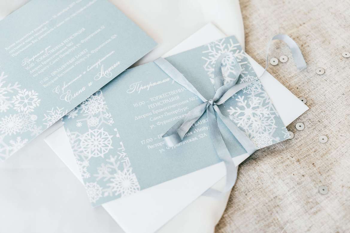 Приглашения "Let it snow!" / "Первый снег"