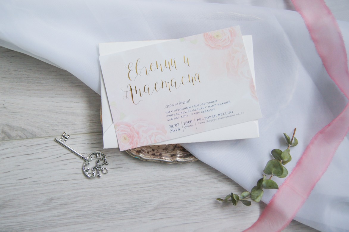 Приглашения "Королевский сад"