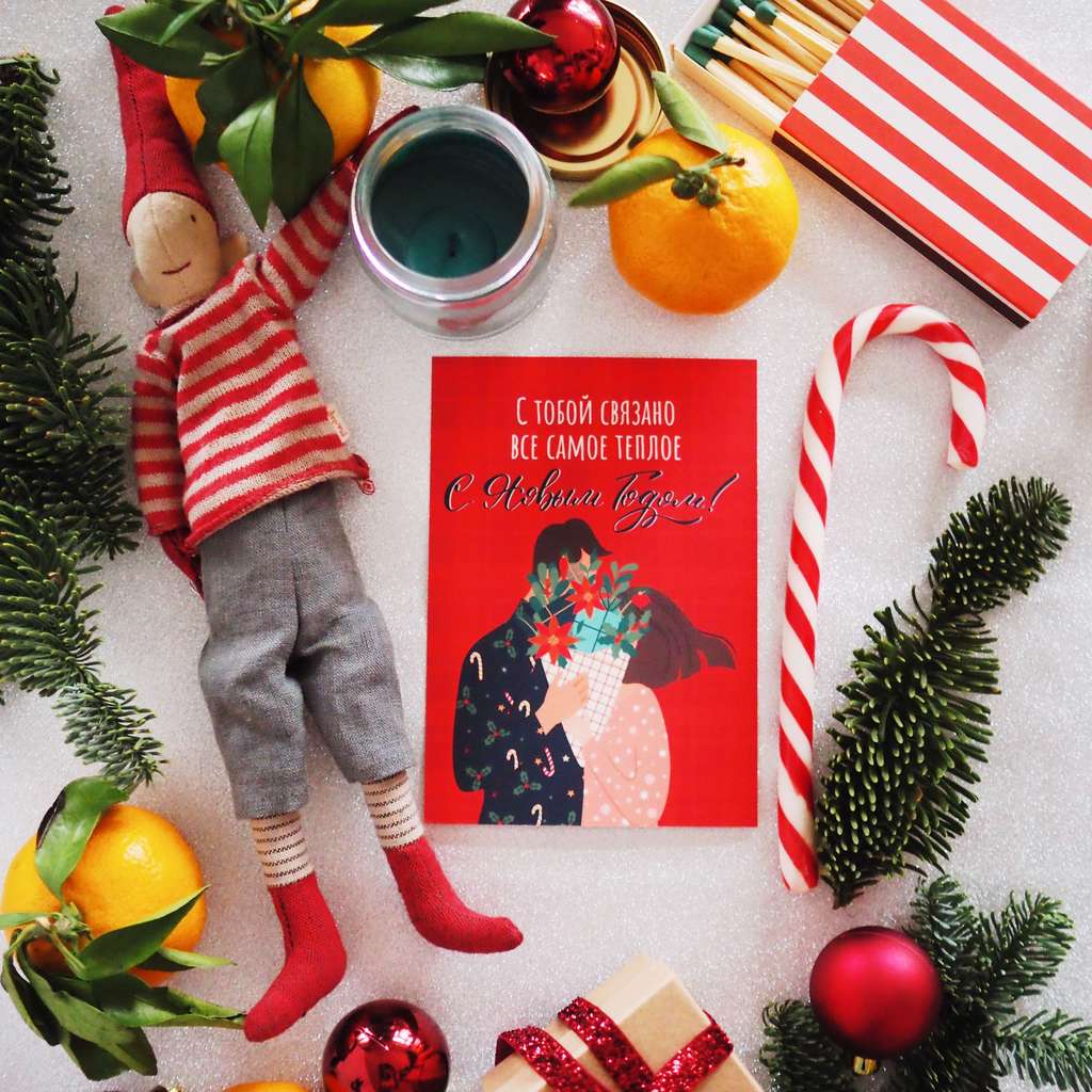 Новогодняя открытка