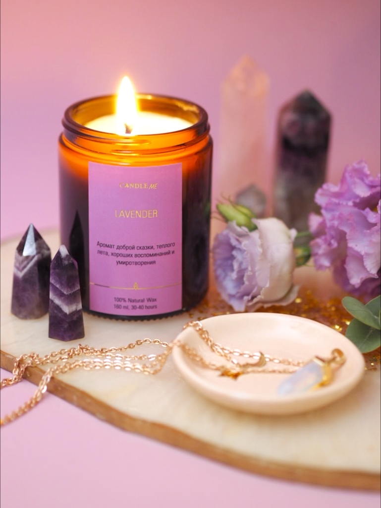 Ароматическая свеча Lavender