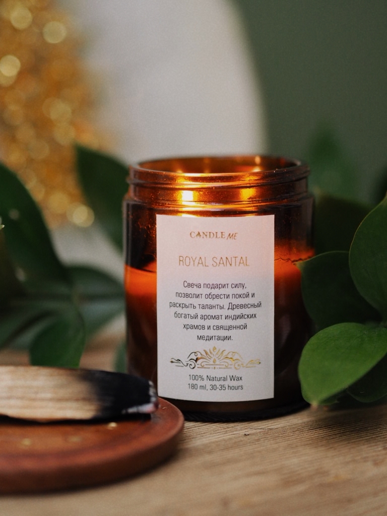 Ароматическая свеча Royal Santal