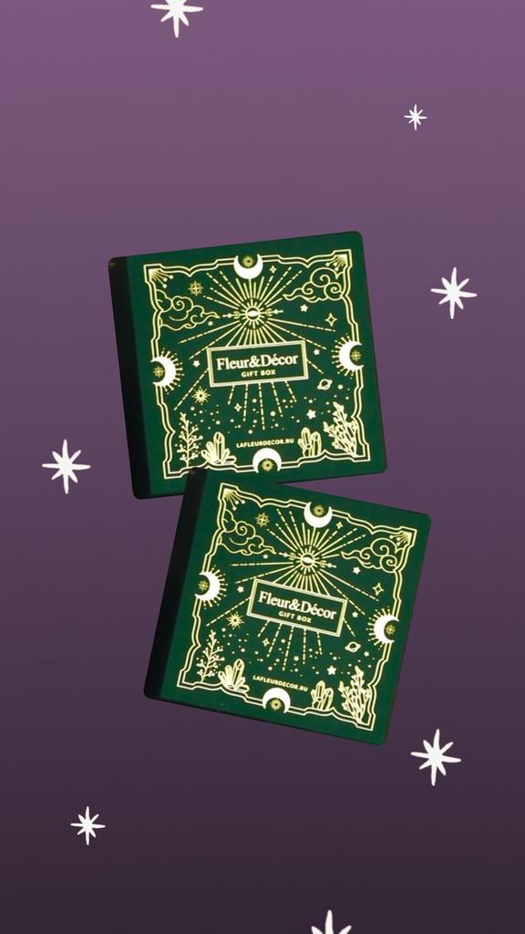 Magic giftbox разных оттенков