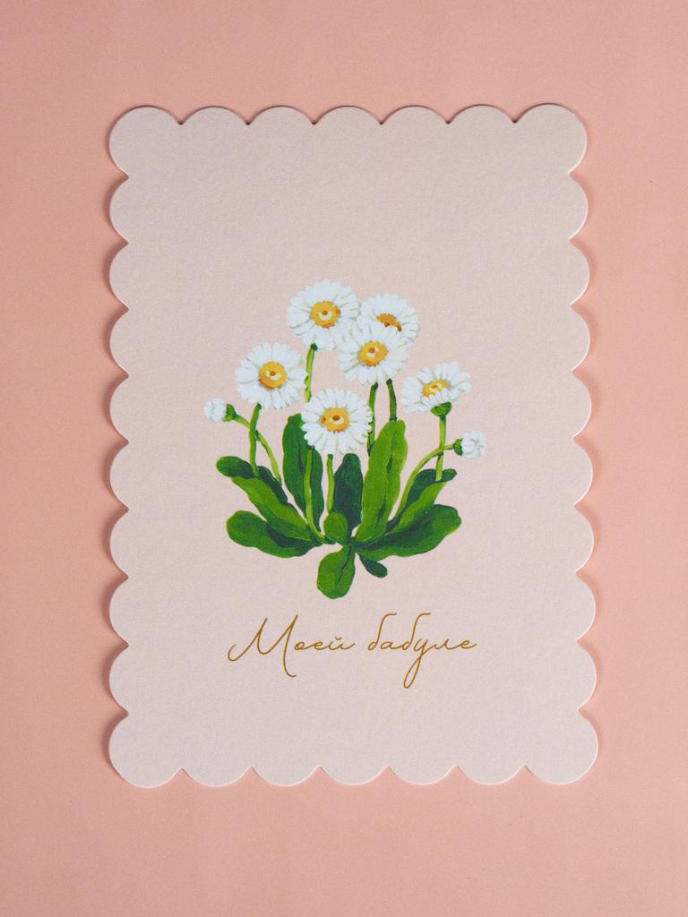 открытка для бабушки