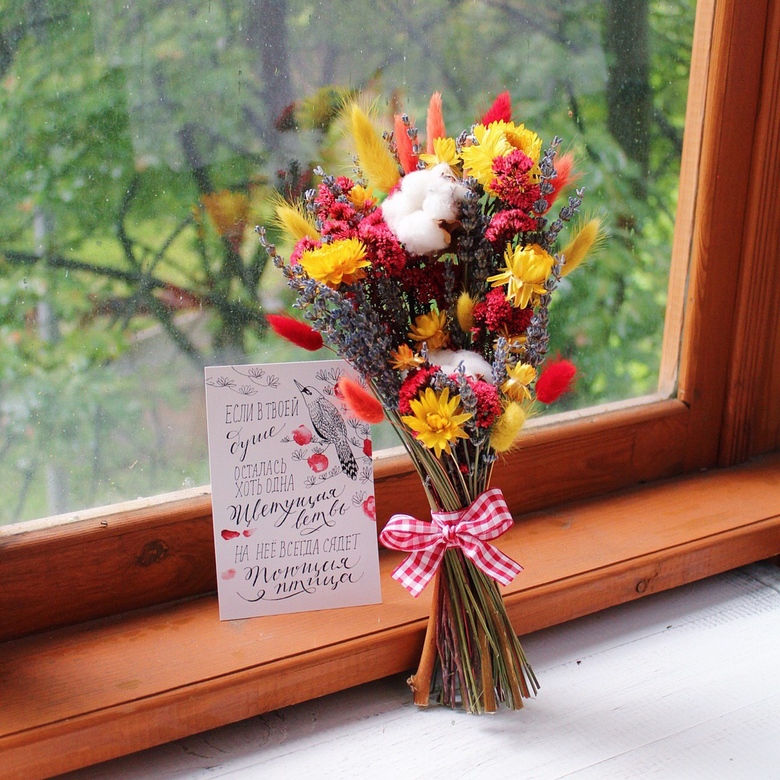 Букет "Осенний листопад"