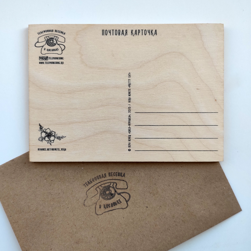 Открытка из дерева кошка - оборот