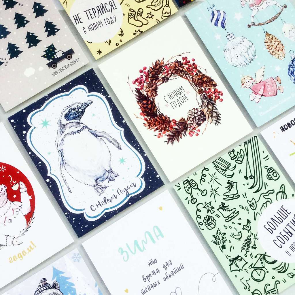 Новогодние открытки набор