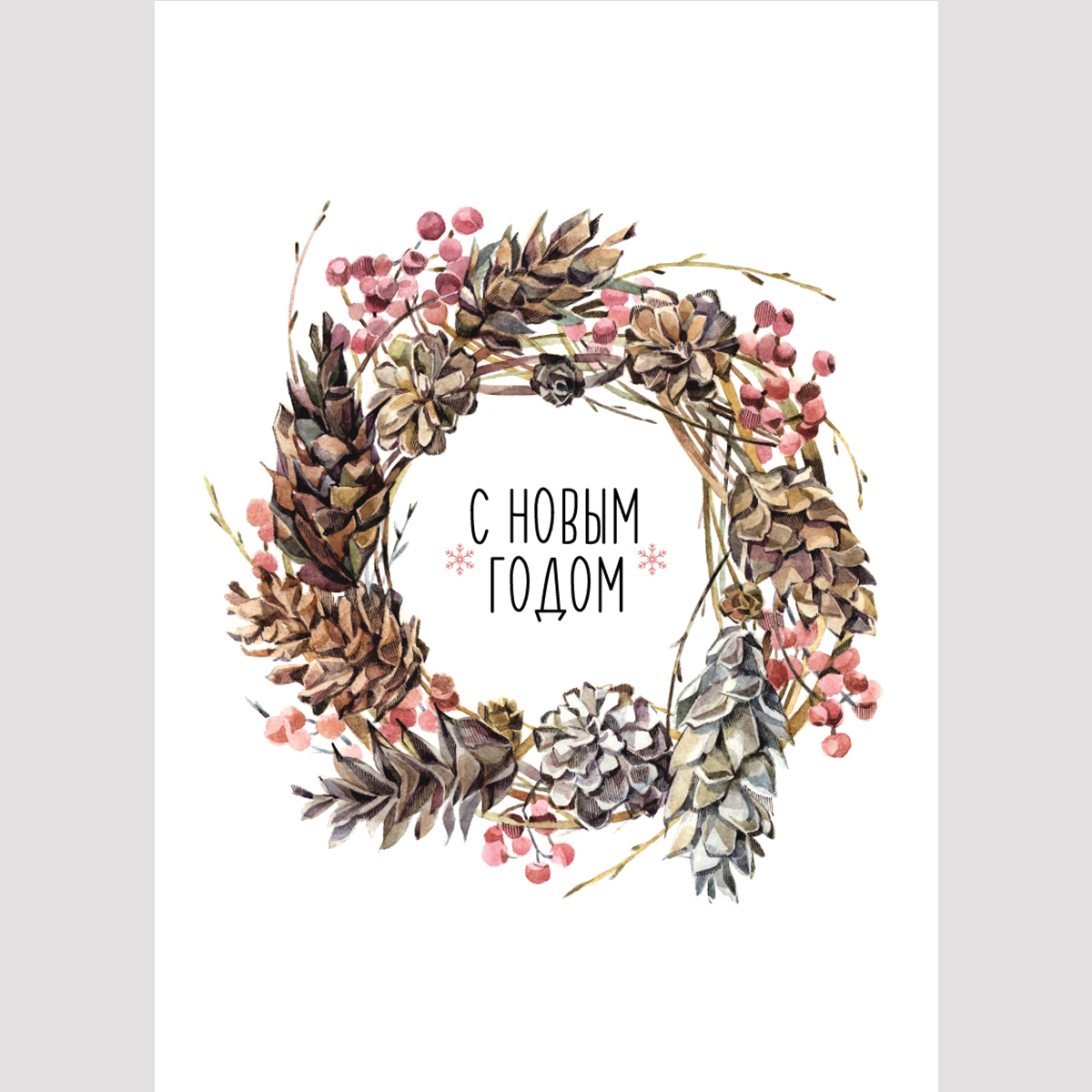 Рождественская открытка с венком и пожеланием