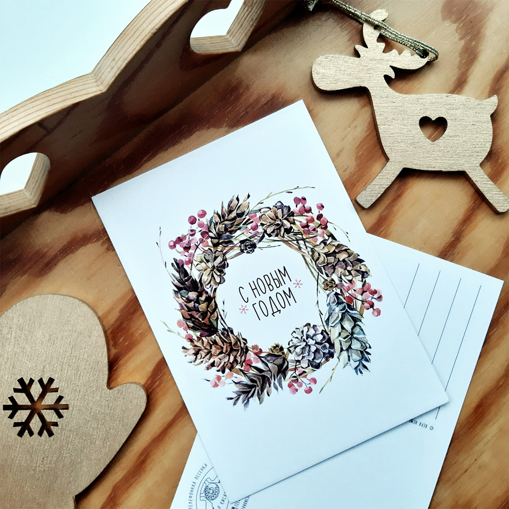Новогодняя открытка - декоративный венок