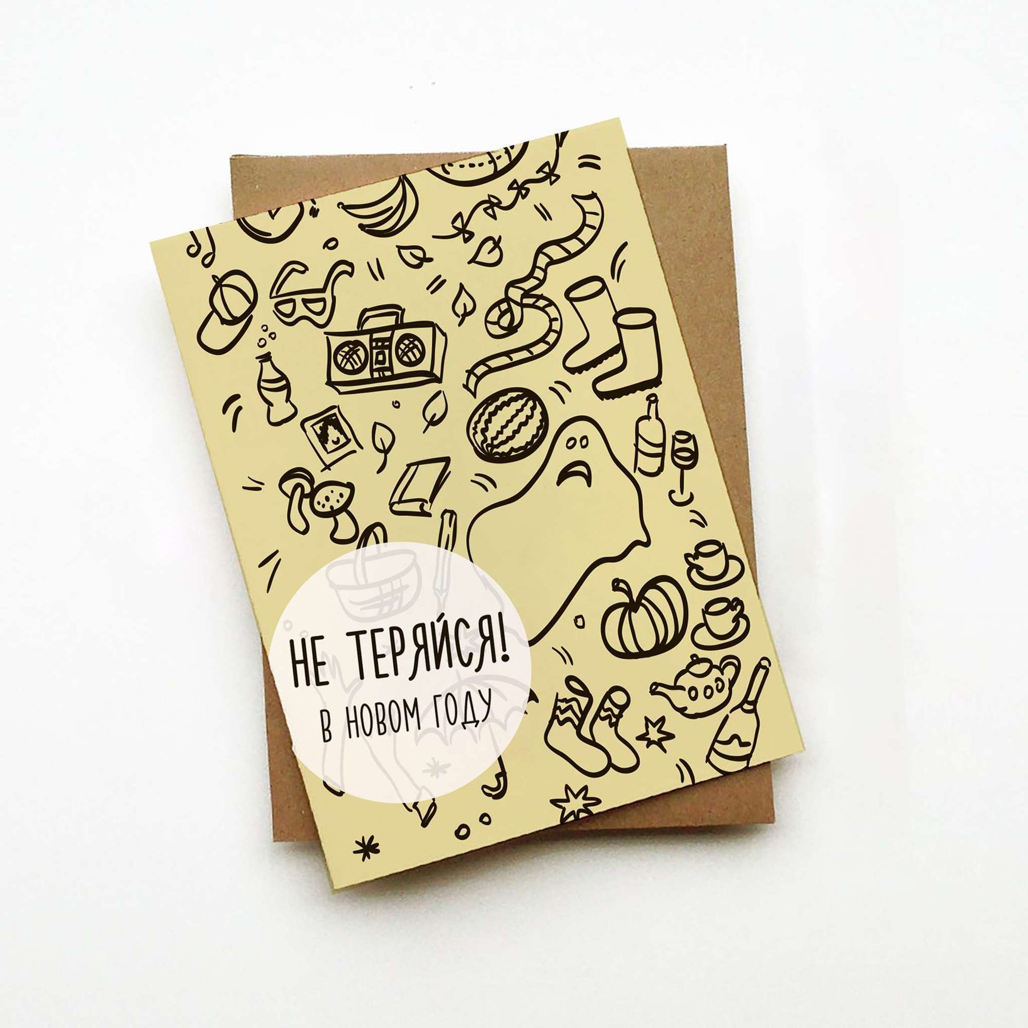 новогодние открытки смешные, желтая