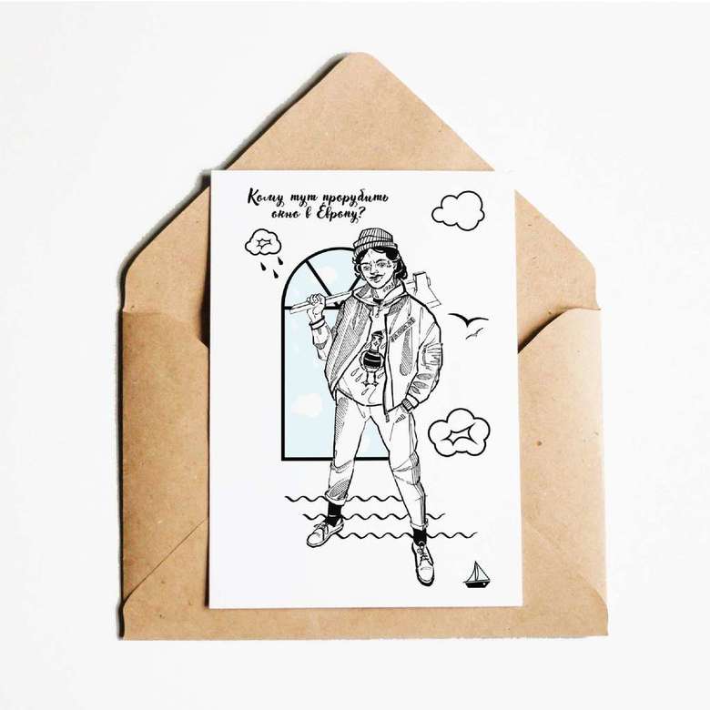 окно в европу