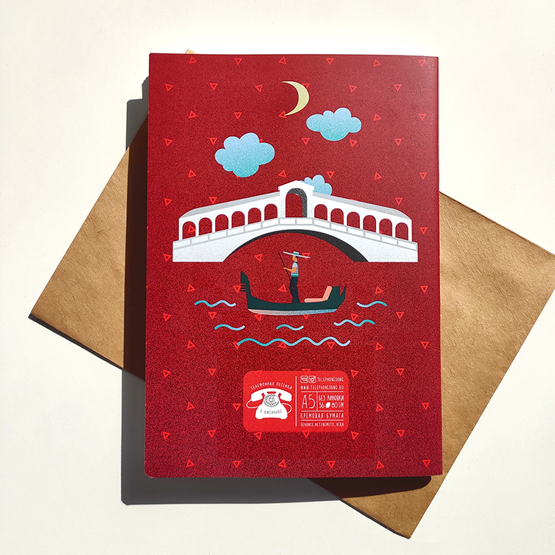 Блокнот с писателем Иосиф Бродский