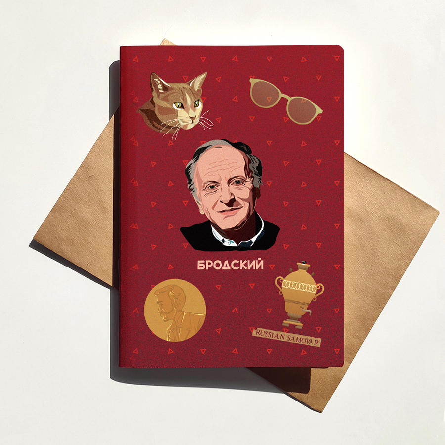 Тетрадь поэт Иосиф Бродский А5