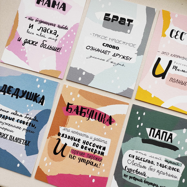 Открытки маме, бабушке, папе и дедушке с днем рождения