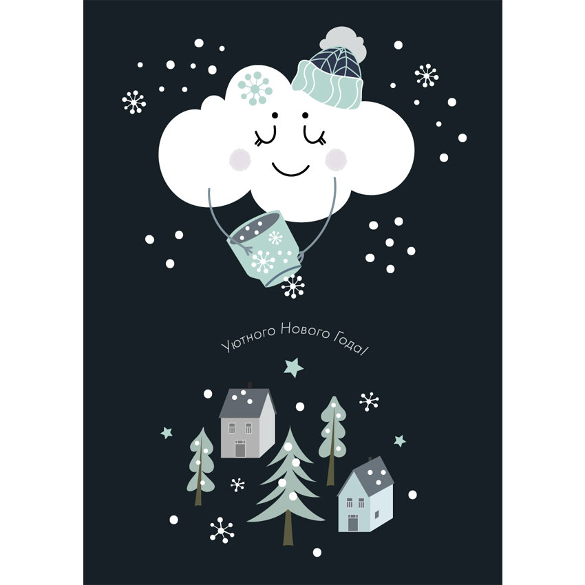 Зимняя открытка снежное облачко