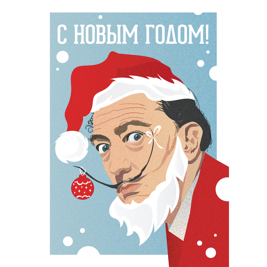 Дед Мороз, новогодняя открытка Дали
