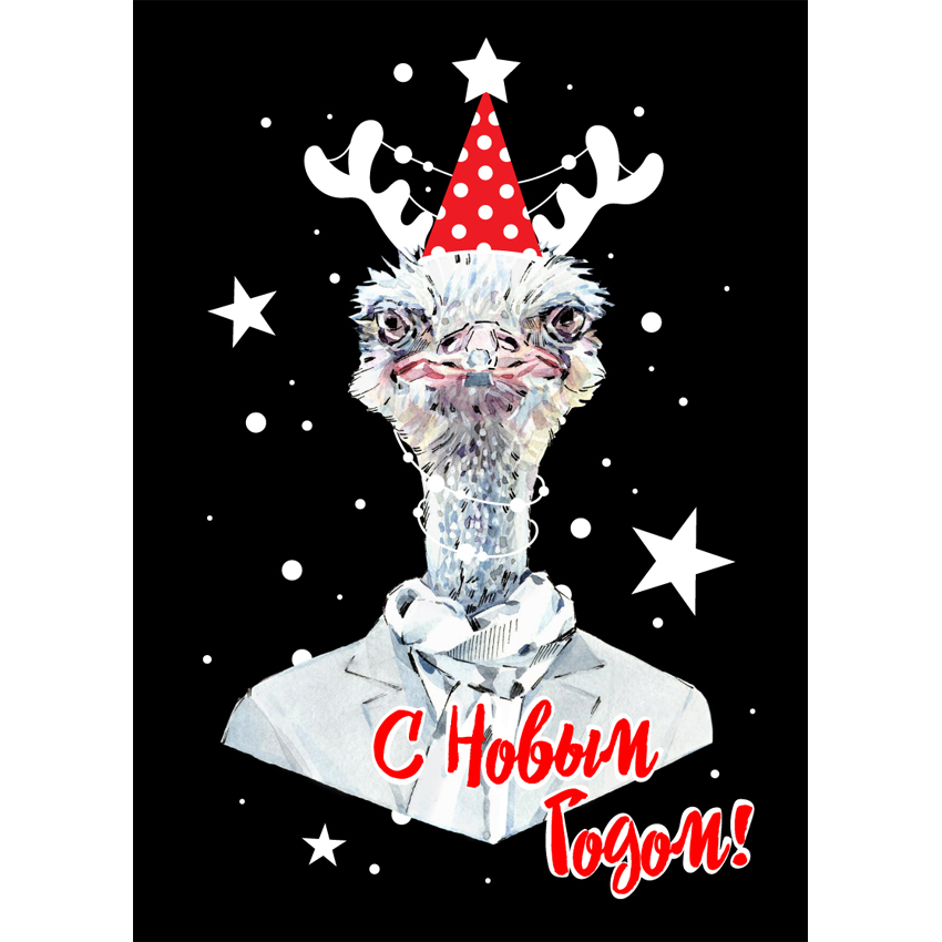 новогодние открытки эму