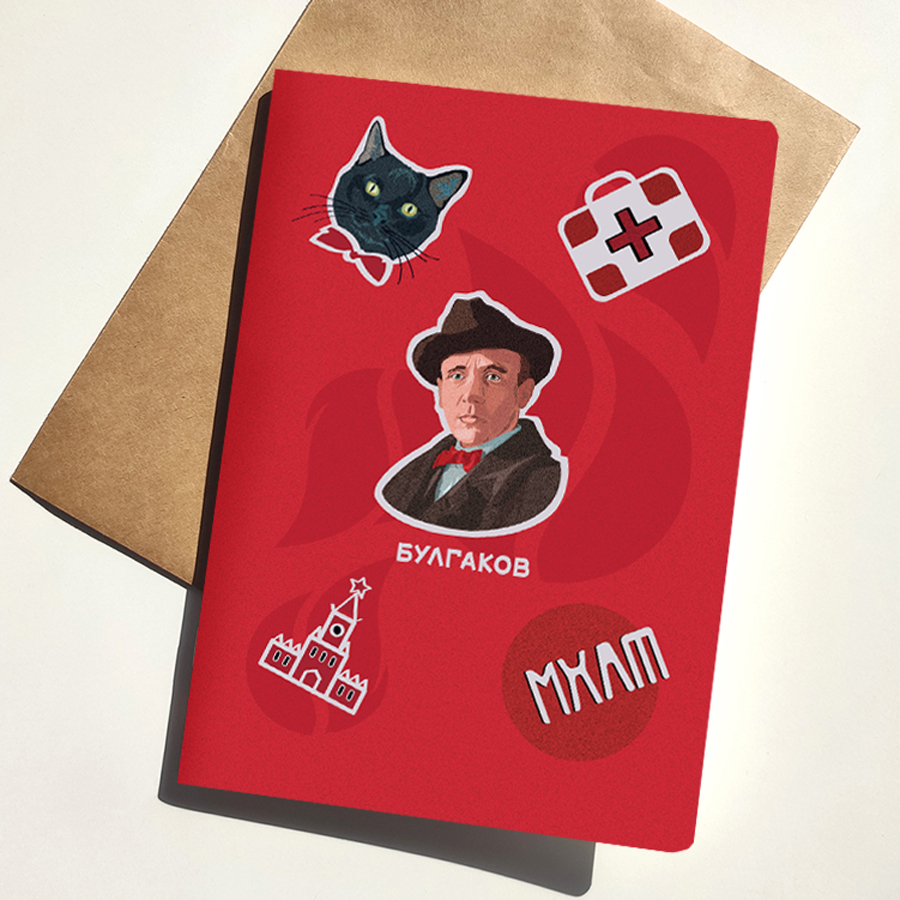 Тетрадь на склейке Михаил Булгаков