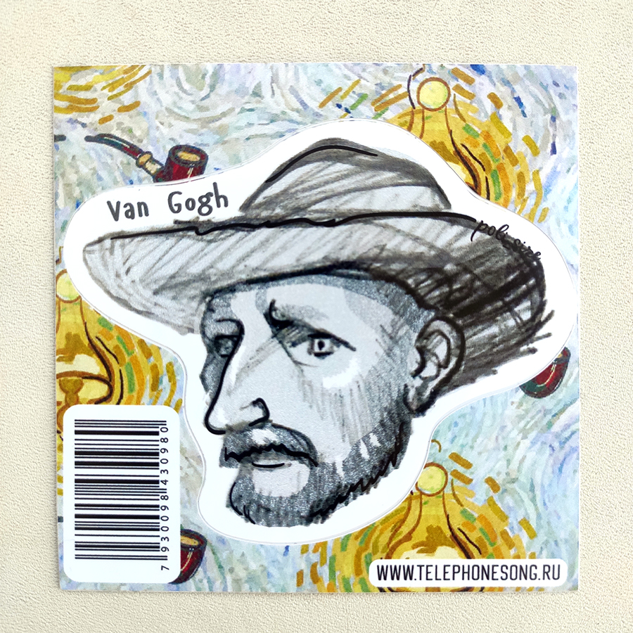 Стикер Ван Гог. Портрет художника