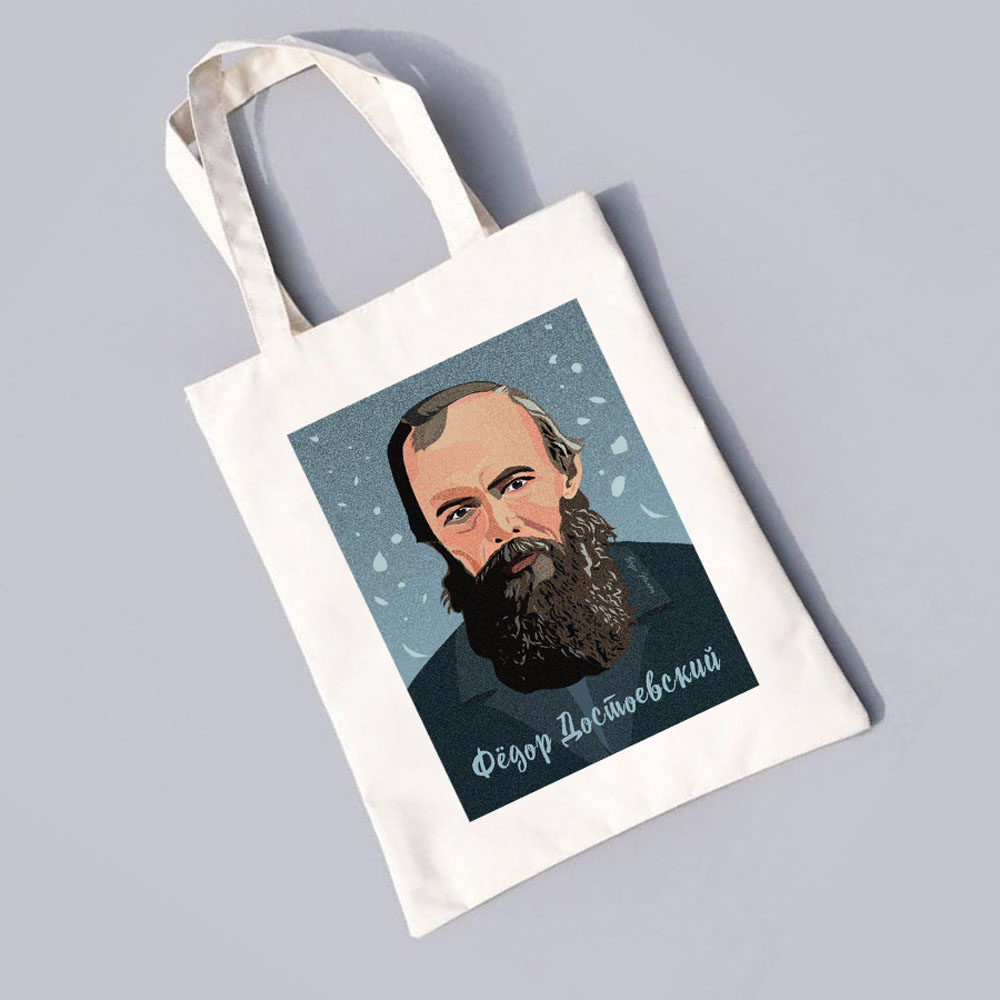 Стильный шоппер с принтом писатель Федор Достоевский