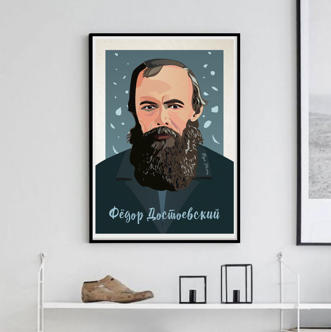 Интерьерный плакат Достоевский Федор Михайлович