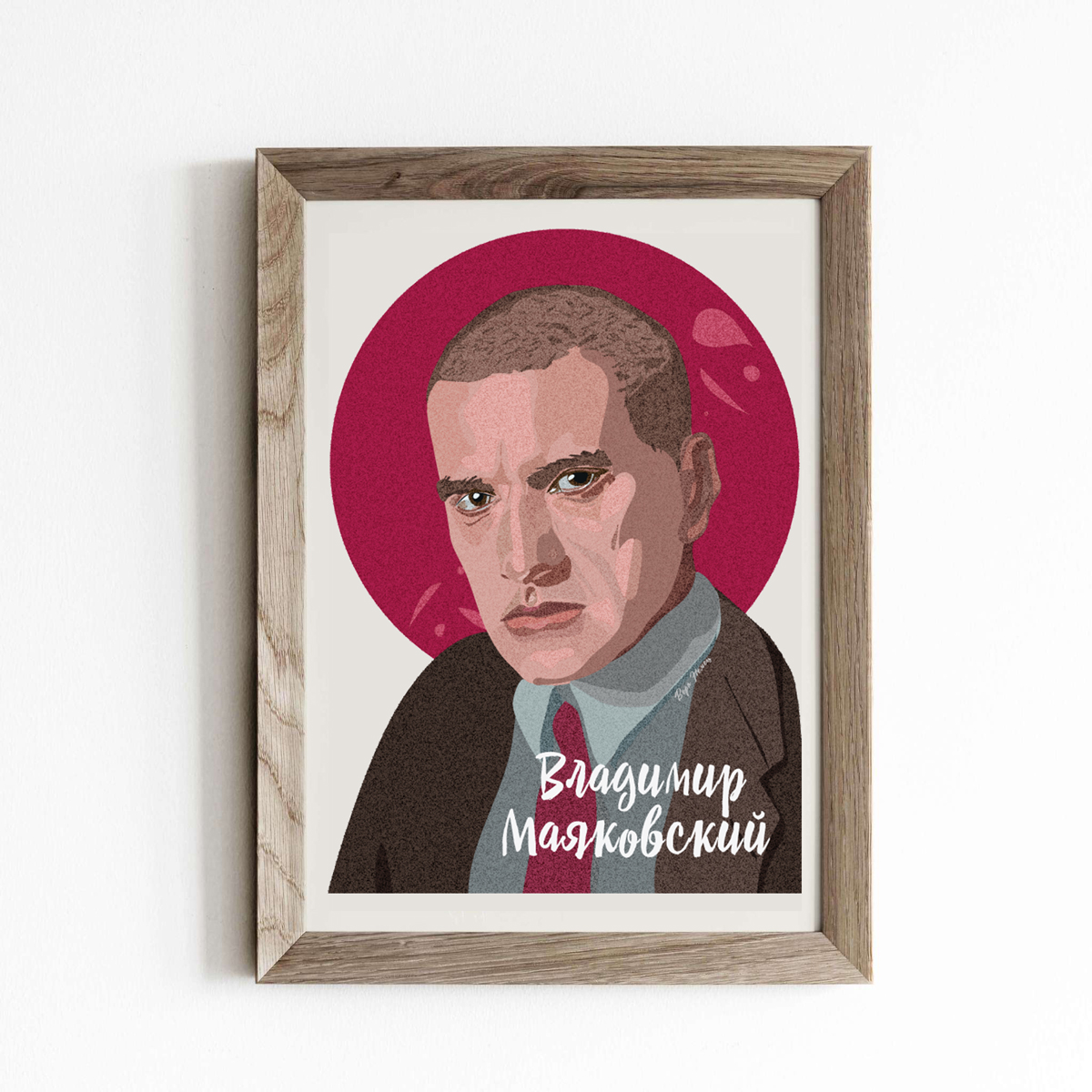 Постер с принтом Владимир Маяковский