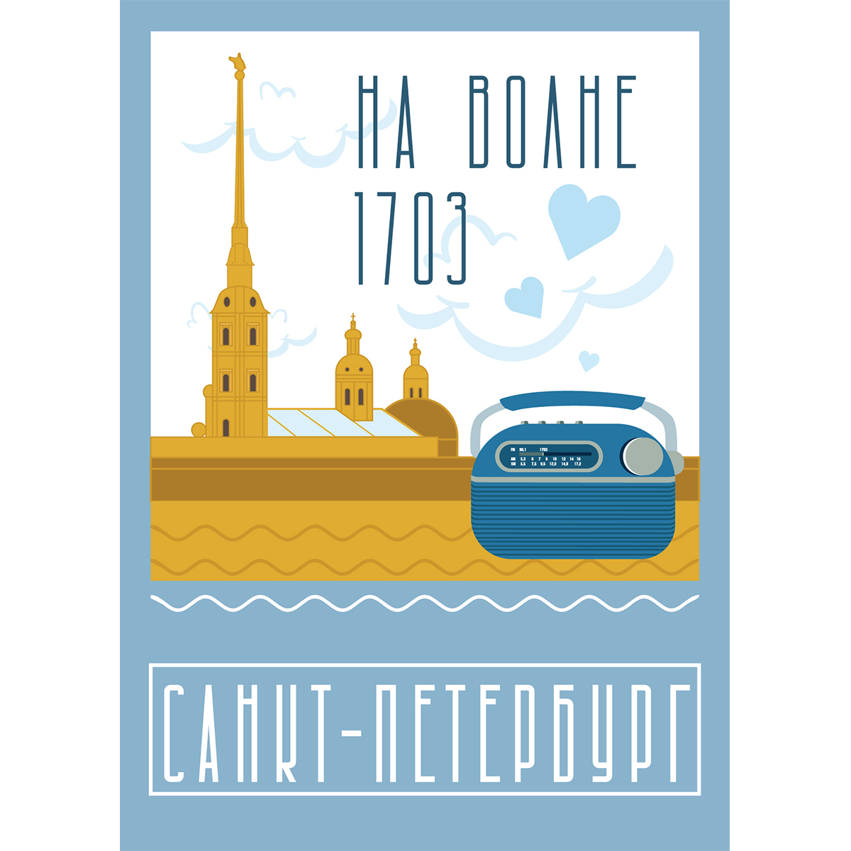 Открытка вид Петербурга