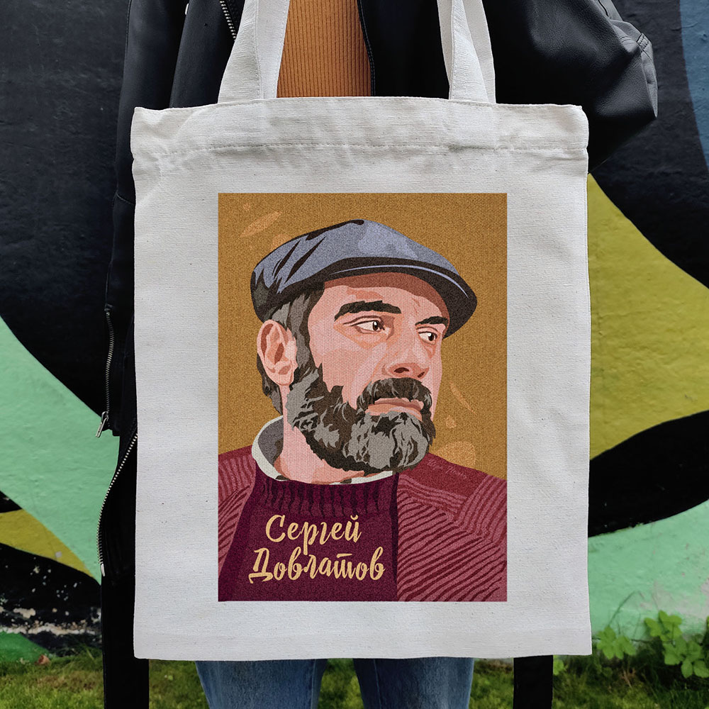Шоппер тканевый портрет поэт Довлатов