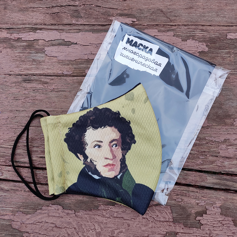 Маска многоразовая для лица золотого цвета с портретом поэта Пушкина