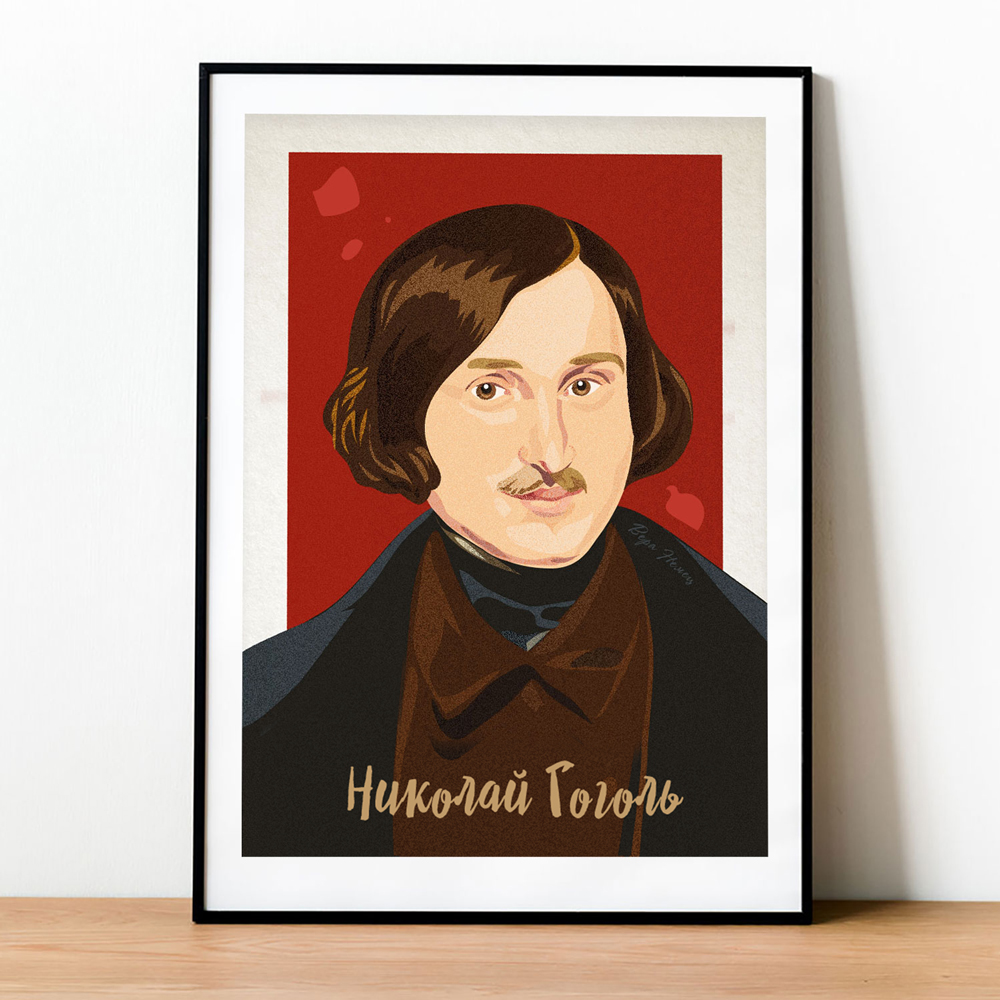 Плакат интерьерный портрет писателя Николая Гоголя